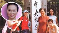 鲁豫有约 恩师曝料章子怡刁难同学