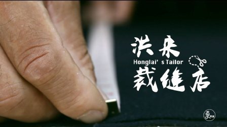 二更视频 男人的针线活 比女人的都绝 739