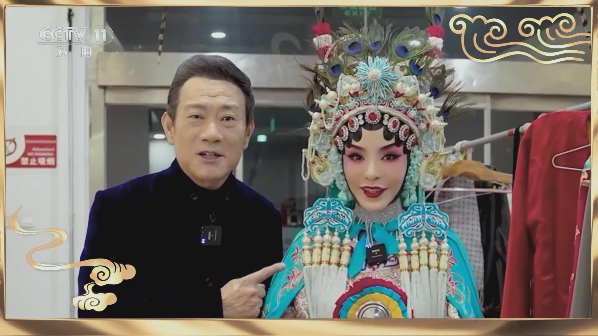 梨园闯关我挂帅 《梨园闯关我挂帅》 20230528