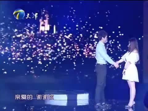 爱情保卫战 《爱情保卫战》 20151014