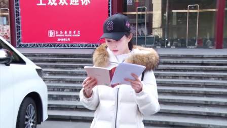 土豆娱乐快报 2018 2月 邵雪聪报考上戏信心足 SNH48女团历练很加分