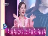 剧说很好看 《剧说很好看》 20180812