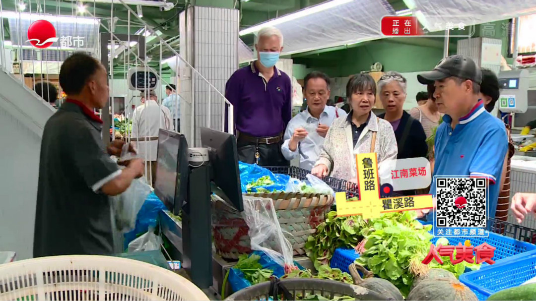 人气美食 江南菜场宝藏小店 “小浦东”有点红？