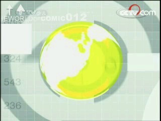 动漫世界 动漫世界 2008年 第155期