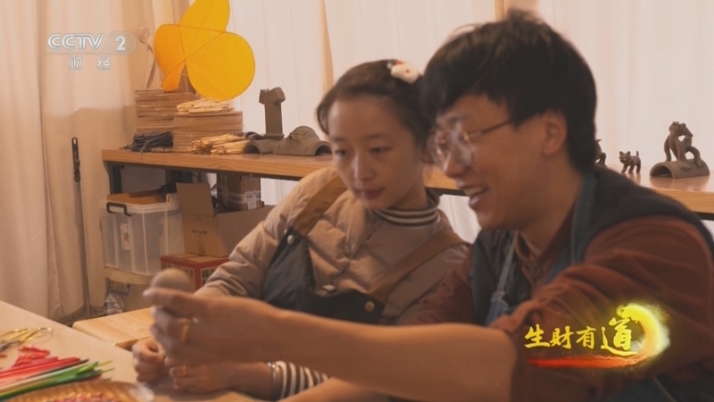 生财有道 《生财有道》 20250303 巧手琢木 瓦猫招财