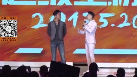 土豆娱乐快报 2017 5月 跑男收官 邓超520赶回家 自曝在剧组很受张艺谋照顾 170521
