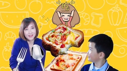 海豚波波聚乐部 波波亲子美食 北欧意式快手披萨