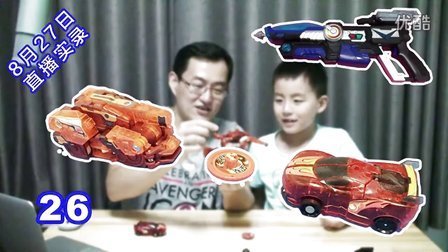 酷爱娱乐 第一季 爆裂飞车 铠甲勇士玩具