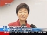 新闻直播间 《新闻直播间》 20121219 09：00