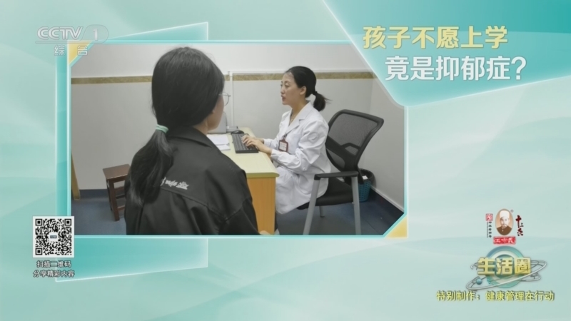 生活圈 《生活圈》 20231119 特别制作：健康管理在行动