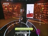 读书 《读书》 20161107 好书推荐——平凡人的光彩