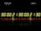 新闻1+1 《新闻1+1》 20141210 最高检抗诉最高法：是“对抗”吗？