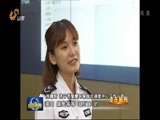 山东新闻联播 《山东新闻联播》 20170817