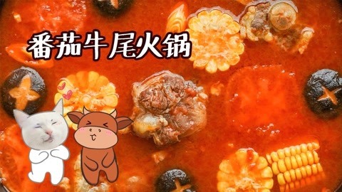 日食记 和喜欢的人吃喜欢的火锅