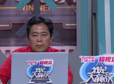我是大赢家 我是大赢家20250512期