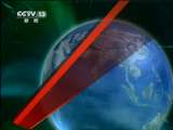 新闻联播 新闻联播 2011-04-12 19:00