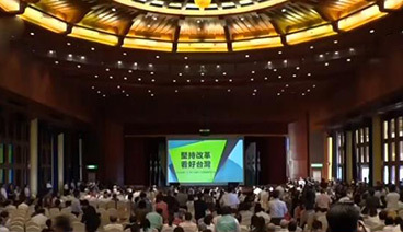 海峡两岸 《海峡两岸》 20190629