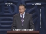 百家讲坛 《百家讲坛》 20141105 朱棣身后那些事儿 3 才子被杀之谜