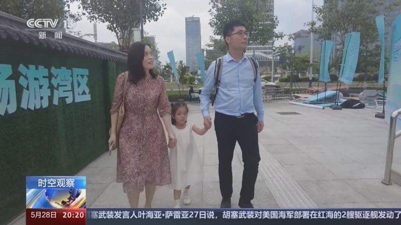 东方时空 《东方时空》 20240528