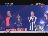 精彩音乐汇 《精彩音乐汇》 20141030