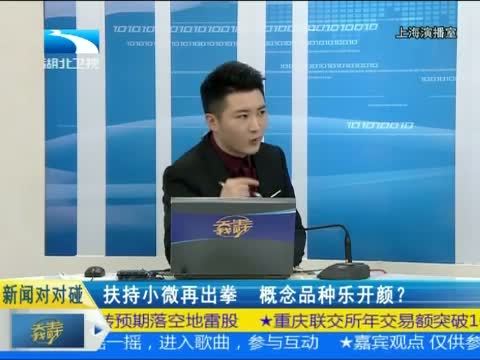 吾股丰登 《吾股丰登》 20150126