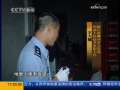 法治在线 超市疑案