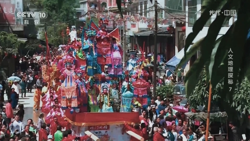 地理中国 《地理·中国》 20240720 人文地理探秘7