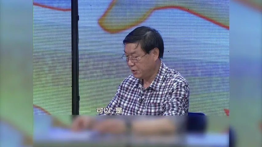 《第三调解室 2021》第6期