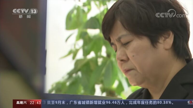 新闻周刊 《新闻周刊》 20201017