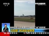 共同关注 《共同关注》 20171012