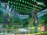 民歌&middot;中国 《民歌中国》 20170817