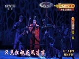 CCTV空中剧院 《CCTV空中剧院》 20160601 六一儿童节特别节目：儿童剧《宝船》