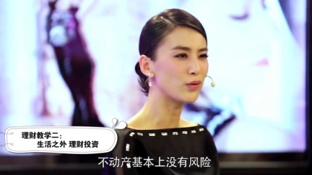 优酷全明星 2014 黄圣依初识杨子不搭理