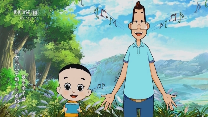 动画大放映 《动画大放映》 20231006 14:30