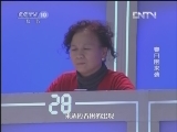 健康之路 《健康之路》 20130216 春日困来袭