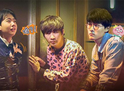密室大逃脱 第二季 第1期：404的秘密