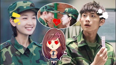 萝莉侃剧 《春风十里不如你》明恋不如暗恋你 周冬雨张一山独家爱恋大揭秘 322