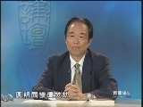 百家讲坛 《百家讲坛》 清十二帝疑案之咸丰（中）