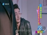 娱乐乐翻天 《娱乐乐翻天》 20170613