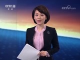 东方时空 《东方时空》 20171123