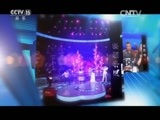 风华国乐 《风华国乐》 20160425