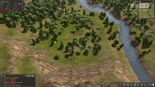 迷糊鬼《放逐之城》第四期 人口是第一生产力