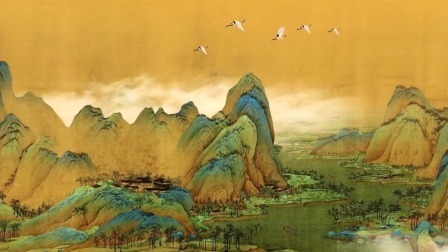 书画里的中国 第二季