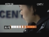 天网 《天网》 20141223 偷天陷阱