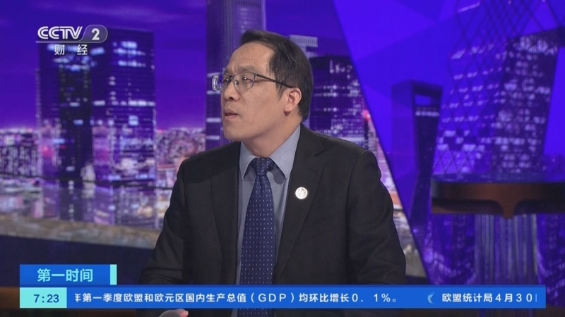 《第一时间》 20260501 1/2