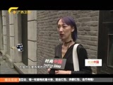 时尚中国 《时尚中国》 20170416