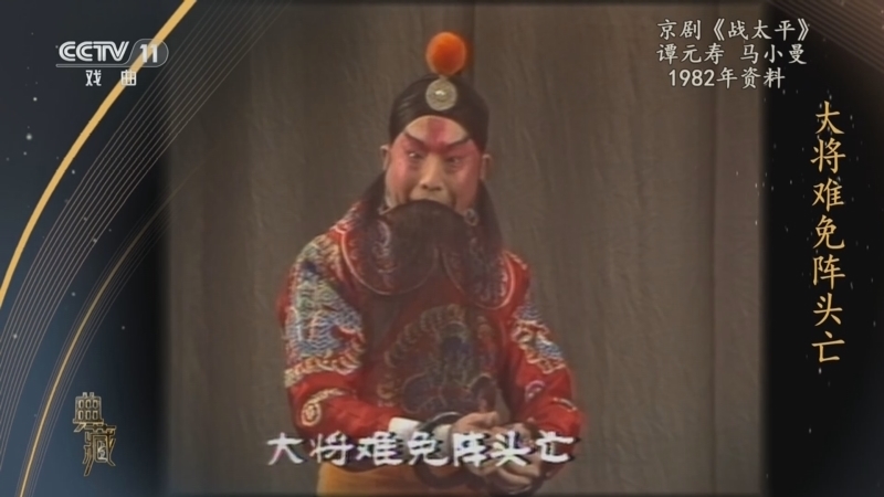 典藏 《典藏》 20240912