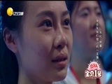 欢乐集结号 《欢乐集结号》 20161002