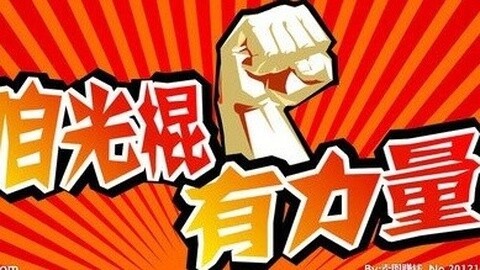 唱罢吹灯 2015光棍主题曲《新单身情歌》