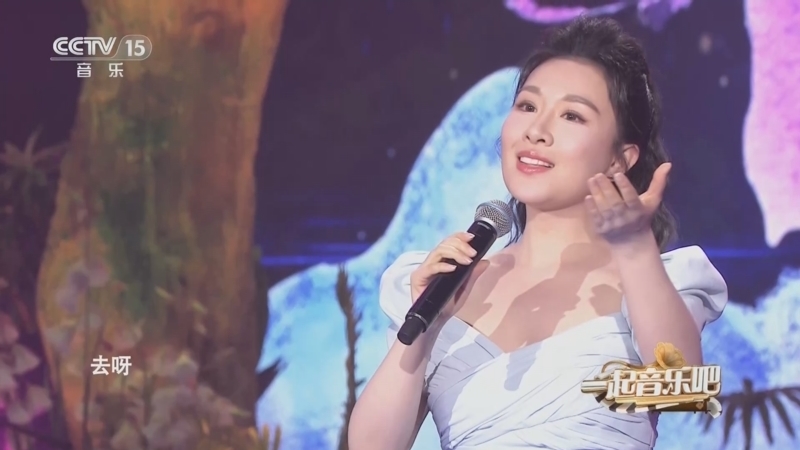 一起音乐吧 《一起音乐吧》 20230523 风从山那边来